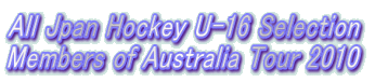 All Jpan Hockey U-16 Selection  Members of Australia Tour 2010